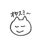 猫丸くん。（個別スタンプ：29）