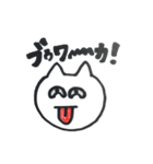 猫丸くん。（個別スタンプ：31）