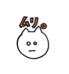 猫丸くん。（個別スタンプ：32）