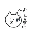 猫丸くん。（個別スタンプ：34）