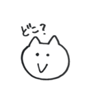 猫丸くん。（個別スタンプ：39）