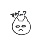 猫丸くん。（個別スタンプ：40）
