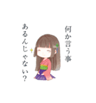 LINKERスタンプ日常編（個別スタンプ：34）