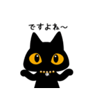 黒猫アンティーク（個別スタンプ：33）