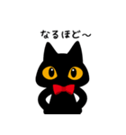 黒猫アンティーク（個別スタンプ：36）