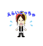 関西イケメン集団（個別スタンプ：3）