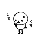 熊猫日常（パンダ）〜ひたすら笑う〜（個別スタンプ：38）