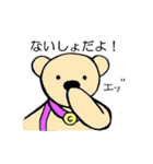 ちびクマの日常（個別スタンプ：1）