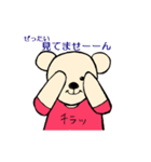 ちびクマの日常（個別スタンプ：5）