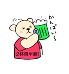 ちびクマの日常（個別スタンプ：7）