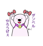 ちびクマの日常（個別スタンプ：9）