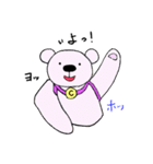 ちびクマの日常（個別スタンプ：18）