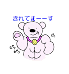 ちびクマの日常（個別スタンプ：20）