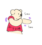 ちびクマの日常（個別スタンプ：21）