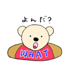 ちびクマの日常（個別スタンプ：23）