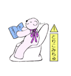 ちびクマの日常（個別スタンプ：25）