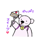 ちびクマの日常（個別スタンプ：28）