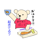 ちびクマの日常（個別スタンプ：29）