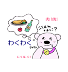 ちびクマの日常（個別スタンプ：32）