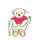 ちびクマの日常（個別スタンプ：36）