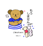 ちびクマの日常（個別スタンプ：37）