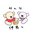 ちびクマの日常（個別スタンプ：39）