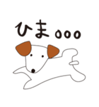 犬のまっちゃん（個別スタンプ：7）