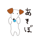 犬のまっちゃん（個別スタンプ：11）