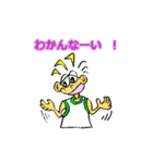 シャイなチャミ 1（個別スタンプ：17）
