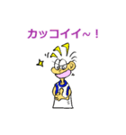 シャイなチャミ 1（個別スタンプ：37）