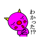 おにころず（個別スタンプ：5）
