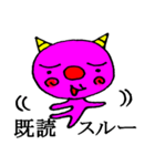 おにころず（個別スタンプ：7）