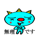 おにころず（個別スタンプ：11）