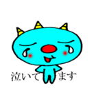 おにころず（個別スタンプ：14）
