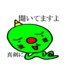 おにころず（個別スタンプ：15）