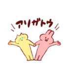 なかいいふたり（個別スタンプ：6）