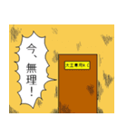 悪の大王（個別スタンプ：35）