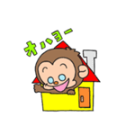 チッキー 〜ヤンチャな子ざる（個別スタンプ：2）