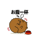 もふもふ ウムくん（個別スタンプ：13）