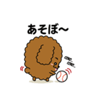 もふもふ ウムくん（個別スタンプ：14）