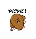 もふもふ ウムくん（個別スタンプ：15）