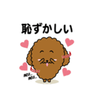 もふもふ ウムくん（個別スタンプ：16）