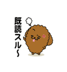 もふもふ ウムくん（個別スタンプ：18）