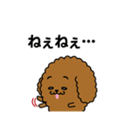 もふもふ ウムくん（個別スタンプ：23）