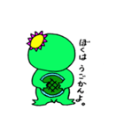 かっぱのナナ 皿も機嫌もナナメなり。（個別スタンプ：10）