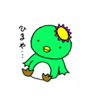 かっぱのナナ 皿も機嫌もナナメなり。（個別スタンプ：17）