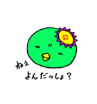 かっぱのナナ 皿も機嫌もナナメなり。（個別スタンプ：28）