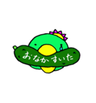 かっぱのナナ 皿も機嫌もナナメなり。（個別スタンプ：37）