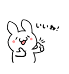 うちの白いうさぎ（個別スタンプ：21）