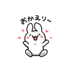 うちの白いうさぎ（個別スタンプ：34）